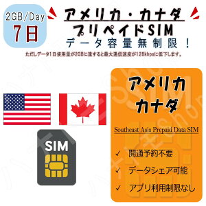 AJEJi_@vyChSIM / p7 12GBp 4G LTE f[^ʐM vyChSIM 4G LTE f[^p COo COs Znq ꎞA s Z o AJsim Ji_ sim