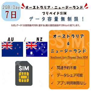 I[XgA/j[W[h vyChSIM / p7 12GBp 4G LTE f[^ʐM vyChSIM 4G LTE f[^p COo COs Znq ꎞA s Z o I[Xg