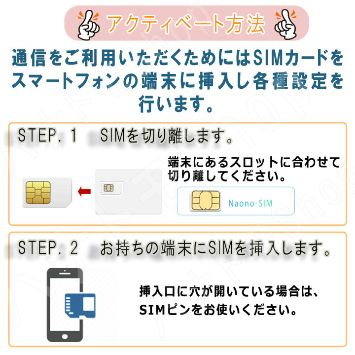 楽天市場】香港/マカオ データ通信SIMカード 1日2GB利用 3日間 