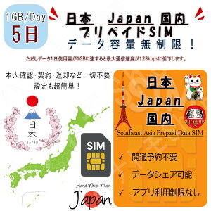 { Japan f[^ʐMSIMJ[h 11GBp 5 vyChSIM 4G LTE f[^p COo COs Znq COo COs Znq COo COs Znq ꎞA s Z o 