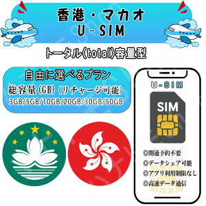 }JI ` Ή COSIM vyChSIM 3GB 5GB 10GB 20GB 30GB 50GB 4G LTE ʐM f[^p s o Oݒsv ȒPڑ eUO `[W\