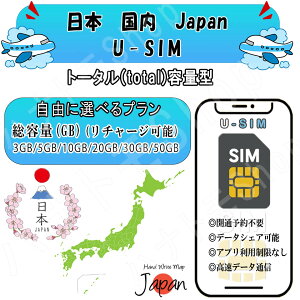 {  Ή COSIM vyChSIM 3GB 5GB 10GB 20GB 30GB 50GB 4G LTE ʐM f[^p s o Oݒsv ȒPڑ eUO `[W\