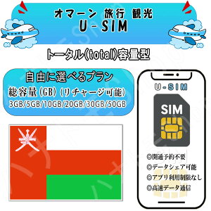 I}[ s O Ή COSIM vyChSIM 3GB 5GB 10GB 20GB 30GB 50GB 4G LTE ʐM f[^p s o Oݒsv ȒPڑ eUO `[W\