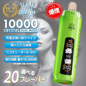 [d dq΂ At@[w NEo[ 10000NX^ V[V ĝVAPE Al Fakher Crown Bar CRYSTAL dq^oR t[o[ Lbh USB { tRꂵȂ t[o[  ޏ 
