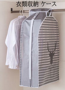 Jo[ ߗގ[P[X  zRh~ oꃉNN m܂Ƃ߂ t₷ ߗރJo[