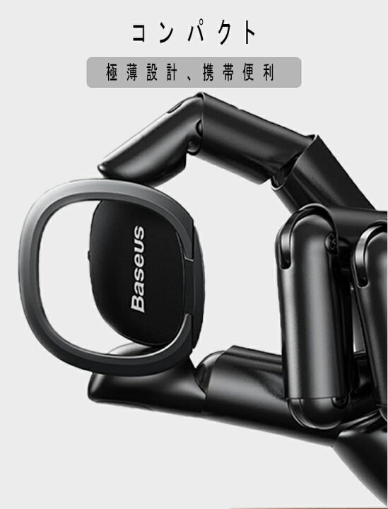 楽天市場 超極薄型 バンカーリング スマホリング フィンガーリング 全機種対応 Iphone アイリング Xperia Galaxy 落下防止 リングスタンド スマホスタンド 超薄型 超軽量 ハナトモshop
