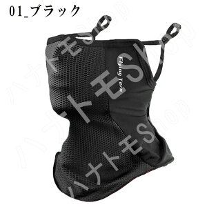 �t�F�C�X�J�o�[ �l�b�N�K�[�h �ėp UPF50+ �ڐG�⊴-5�� �����Ńt�B���^�[ ������ ���Ă��h�~ ���O���΍� �j�����p �⊴ �l�b�N�J�o�[ �ėp uv�J�b�g �X�|�[�c �����j���O