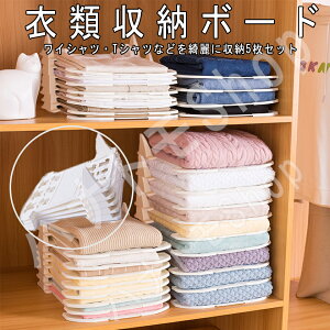 �u�����L���O1�ʎ�܁I�v �ߗ� ���[ �V���c���[ 5���Z�b�g �܂����݃{�[�h ���̃t�H���_ �֗� �܂��ݔ� �ςݏd�� �ȃX�y�[�X ���� �I �m�� �܂肽���� �{�[�h ��݊� ���[�̓A�b�v T�V���c 