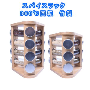 スパイスボトル おしゃれ キッチン用品の人気商品 通販 価格比較 価格 Com
