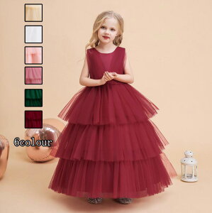 超可愛い ノースリーブワンピース 子供ドレス キッズ 結婚式 子供服 女の子 フォーマル マキシ丈ワンピース ピアノ 発表会 イベント ステージ衣装 プリンセス 森ガール 演出 卒業式 三五七