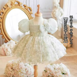 ܎O i qt@bV Vi LbYs[X ԕ Be p[eB[hX a qhX  sAm ̎qhX l ꂢ WjA \ vZX