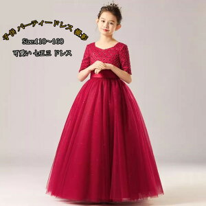  ܎O i [Xs[X qhX t S[WX a t@bV LbYs[X  q p[eB[hX Be sAm ̎q ꂢ \ 