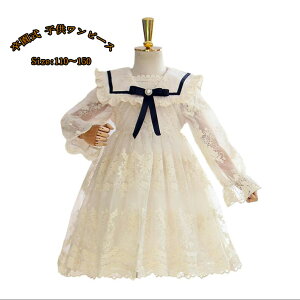 ܎O t@bV Ӊ LbYs[X H qs[X ̎q  a p[eB[hX  qhXBe sAm ꂢ \ i V[g 