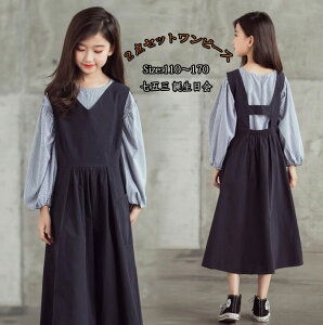  Ӊ LbYs[X  2_Zbgs[X ܎O t@bV a p[eB[hX  qhXBe sAm ꂢ \ i V[g ̎q L