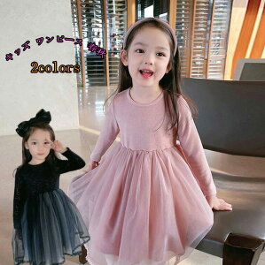  Ӊ LbYs[X  qhXBe LbY s[X tH ܎O t@bV a p[eB[hX  sAm ꂢ \ i V[g ̎q 