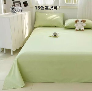 ViyzV QJo[Zbg 3_Zbg VO Z~_u  ʋC _炩 tbgV[c Jo[  h_j ɗD V[cZbg ېOK lGʗp ubN