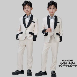  ؍ jX[cZbg Ԗ̉Y qǂX[c tH[}X[c q j̎q xr[  w p[eB[ 畞 ܎O  X[c  LbYX[c \