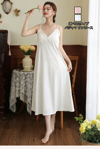 送料無料 春夏 セクシー パジャマ 寝間着 韓国風 レース 姫系 寝巻き ランジェリー 少女 おしゃれ ホルターネック部屋着 ゆったり 超可愛い大人気お姫様 ルームウエア ロング寝間着 姫系カ