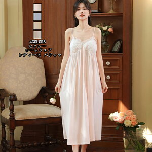 送料無料 韓国風 パジャマワンピース ホルターネックレース 春夏 セクシー 寝間着 レディース 寝巻き 薄手 ルームウェア 姫系  少女 おしゃれ 部屋着 ゆったり 超可愛い きれいめ 薄手 大人