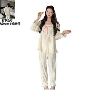 送料無料 可愛い エレガント 姫系レディース長袖トップス +パンツ2点セット セットアップ 寝間着 薄手 きれいめ 大人気韓国風 セクシー ルームウェア おしゃれ 薄手ふわふわ カジュアル セ