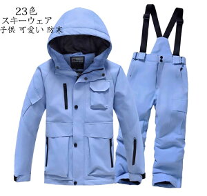  qXL[EFA LbY Y{ WPbg TXy_[pc ̎q j̎q ㉺Zbg h h g XL[EFA pc 傫TCY Xm[{[hEFA {[hEFA