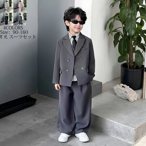 送料無料 七五三 紳士服 子供 男児 スーツセット キッズスーツ キッズ こども 結婚式 卒園式 卒業式 七五三 お宮参り パンツセット 入学式 お宮参り プレゼント格好いい ジュニア 男の子 フ