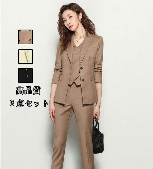 楽天市場】高品質【送料無料 】新品 女性スーツ 3点セット 