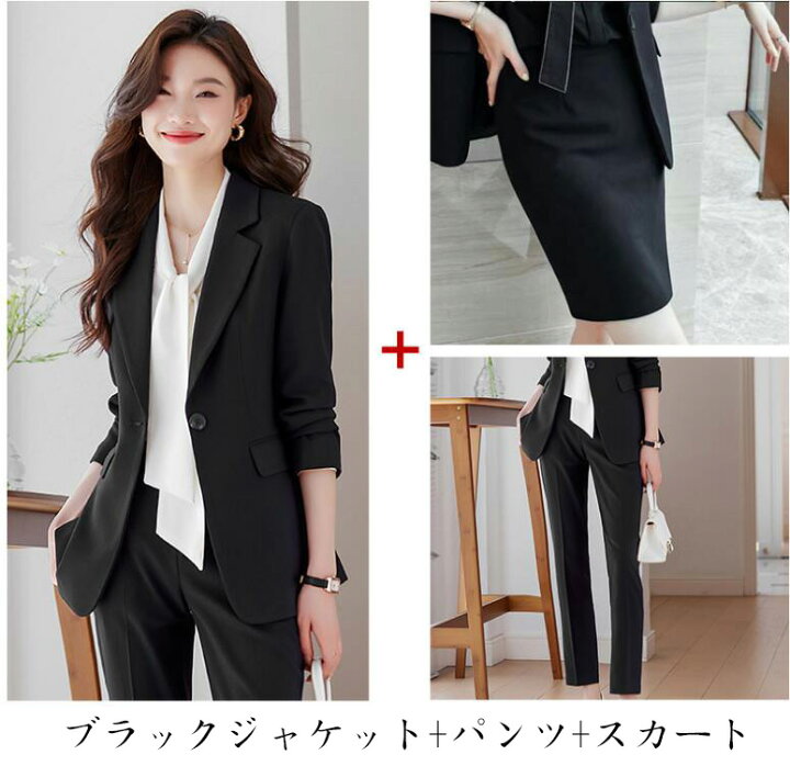 楽天市場】送料無料 女性スーツ 4点セット「ジャケット+パンツ+  