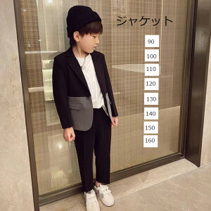 キッズファッション 男の子 ジュニア スーツ 卒業式の人気商品 通販 価格比較 価格 Com
