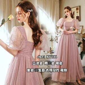 CujOhX a Ă΂ ԉ i EFfBOhX  O i [X Vi X^CbV 񎟉 p[eB[hX \ ZNV[  203040 