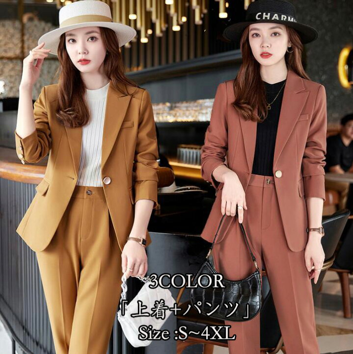 楽天市場】新品 ビジネス 女性 ファッション 2点セット「上着+パンツ  