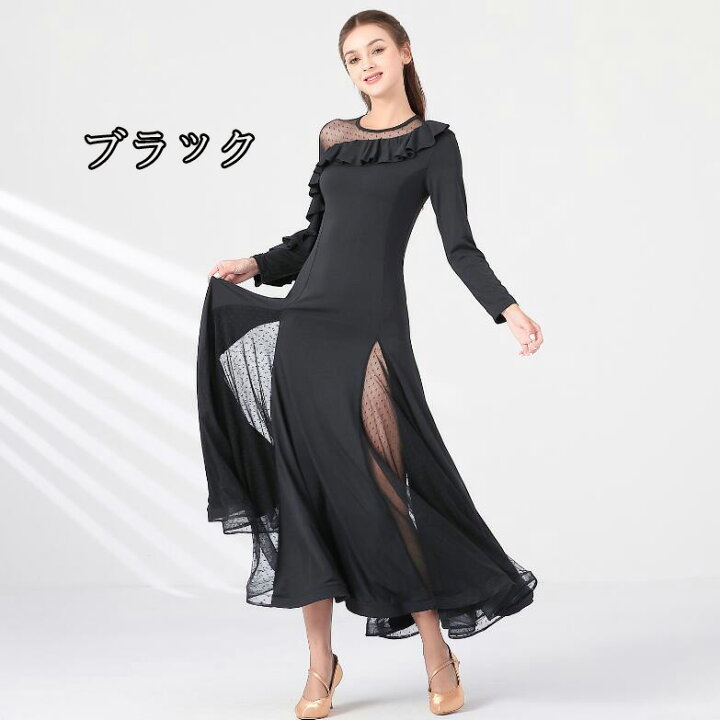 楽天市場】上品 送料無料☆ 新作 社交ダンス専用 衣装 マキシ丈 