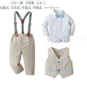 xr[ p[eB[ 畞 ؍ xXgZbg j̎q ܎O    LbYZbg \ WjA j Ԗ̉Y qǂX[c tH[} q  w a 