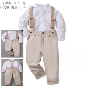 LbYZbg ؍ j Ԗ̉Y VcZbg j̎q xr[ p[eB[ 畞 ܎O    \ WjA qǂX[c tH[} q  w a 