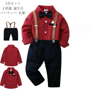 LbYZbg ؍ j Ԗ̉Y VcZbg j̎q xr[ p[eB[ 畞 ܎O    \ WjA qǂX[c tH[} q  w a 