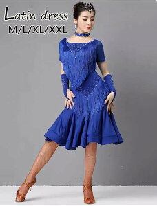 ラテンダンス ドレス 練習服 長袖 チャチャ サルサ ルンバ 競技 レッスン着 ダンスウェア タンゴ 社交ダンス 演出ワンピース ラテンダンス衣装