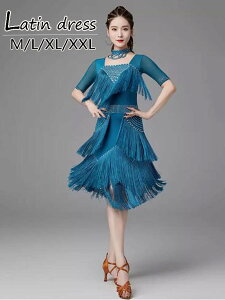 ラテンダンス ドレス 練習服 長袖 チャチャ サルサ ルンバ 競技 レッスン着 ダンスウェア タンゴ 社交ダンス 演出ワンピース ラテンダンス衣装