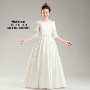 送料無料 高品質 半袖 おしゃれ 森ガール 結婚式 子供服 女の子 演出フォーマル ロング丈ワンピース ピアノ 発表会 イベント ステージ衣装 お嬢様風 プリンセス シフォン ジュニア 子どもド