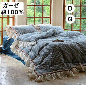 �y���������z�z�c�J�o�[�Z�b�g �`�F�b�N ���[�X ��d�K�[�[ ��100% ���ɗD���� �_�u�� �N�C�[�� �t���b�g�V�[�c �|���z�c�J�o�[ ���J�o�[ 4�_�Z�b�g �ʋC�� �_�炩�� ���� �Q��J�o�[�Z�b�g 