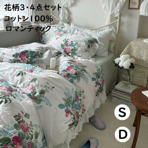 yzzcJo[Zbg |ӂƂJo[4_Zbg ԕEt 100% ʋC _炩 VO _u {bNXV[c/tbgV[c |zcJo[ Jo[ ɗD Q