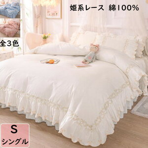 yzzcJo[Zbg Pn [X 100% |ӂƂJo[3_4_Zbg VO _u NC[ xbhXJ[g |zcJo[ Jo[ ʋC _炩 ɗD QJo[Z