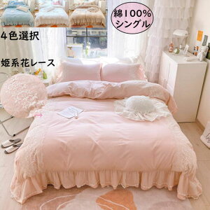 yzzcJo[Zbg Pn ԃ[X 100% VO _u NC[ xbhXJ[g |zcJo[ Jo[ |ӂƂJo[3_4_ZbgʋC _炩 ɗD QJo[Z