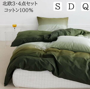 yzzcJo[Zbg O[ 2F Of[V  100% VO _u NC[ {bNXV[c/tbgV[c |zcJo[ Pi Jo[ |ӂƂJo[3_4_