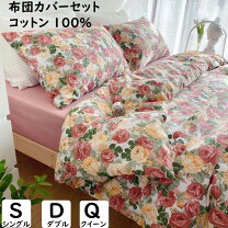 楽天市場】バラ（サイズ（寝具）ダブル）（寝具カバー・シーツ｜寝具 
