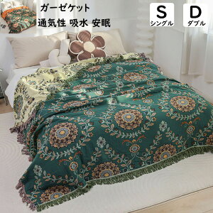 yzK[[Pbg ԕ {w~A ^bZ K[[ 100%  z z y ĕzc | VO _u ʋC 􂦂 GAR΍ \t@[Jo[ K[[uPbg 