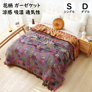 yzK[[Pbg ԕ ^bZ p[v K[[ 100%  z z y ĕzc | VO _u ʋC 􂦂 GAR΍ \t@[Jo[ K[[uPbg Ċ|