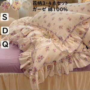 yzzcJo[Zbg K[[ 100% Pn ԕEt xbhXJ[g/tbgV[c VO _u NC[ |zcJo[ Jo[ |ӂƂJo[3_4_Zbg ʋC