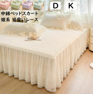 yzPn xbhXJ[g ȃxbhXJ[g 2_Jo[ 3_Zbg  [X t _炩 ʋC _u LO LeBO xbhJo[ }bgXJo[ ɗD 