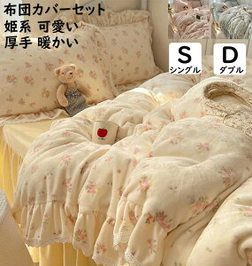 yzzcJo[Zbg Pn  ԕ [X t ؍ tl ӂӂ g _炩 VO _u |ӂƂJo[ 3E4_Zbg xbhXJ[g/{bNXV[c/