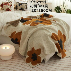 yzuPbg ԕ ins |ѕz 120*150CM VO g  ѕz G|  |zc 唻  s Ԓ \t@[Jo[ Be 蕨  Ԃ av